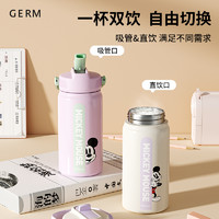 germ 格沵 迪士尼儿童吸管保温杯 奶冻白 480ml