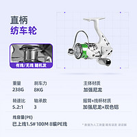 汉鼎鱼线轮渔轮路亚纺车轮海竿矶竿直柄竿水滴轮枪柄竿