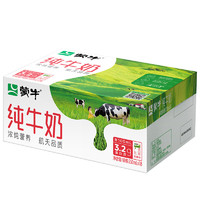 MENGNIU 蒙牛 纯牛奶全脂乳早餐250ml×18包整箱