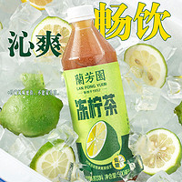 LAN FONG YUEN 兰芳园 香飘飘兰芳园0蔗糖港式冻柠茶500ml*3瓶装鸭屎香柠檬茶饮料整箱