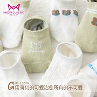 Miiow Classic 猫人经典 薄款船袜 10双