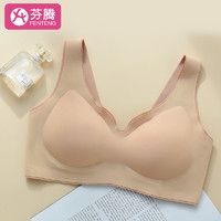 FENTENG 芬腾 无痕乳胶内衣 37G2279