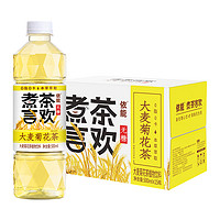 yineng 依能 煮茶言欢大麦菊花茶植物饮料 0糖0脂0卡 500ml*15瓶 整箱装