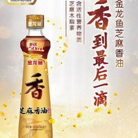 金龙鱼 纯芝麻油香油调味400ml*1瓶凉拌菜火锅家用厨房炒菜调料油