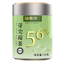 福東海 张家界特级芽尖莓茶35g