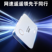 讯唐 啊里云官方随身wifi2024新款5g移动无线wifi6网络便携式纯流量上网卡家用车载热点无限网卡免插卡路由器宽带