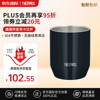 THERMOS 膳魔师 保温杯女士 果汁杯冷饮杯水杯男士迷你保冷杯360ml茶杯办公室家用 黑色 360ml