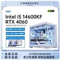 COLORFUL 七彩虹 DIY电脑主机（i5-12400F、RTX4060Ti、16G、512G）