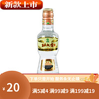 茗仟 北大荒 部优100毫升50度100ML/一瓶装