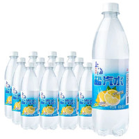 特种印象 新货上海盐汽水600ml*24瓶