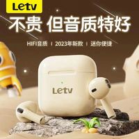 Letv 乐视 无线新款蓝牙耳机入耳式运动高音质降噪华为苹果适用安卓通用