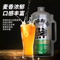 KUJIRA 鲸 都鲜酿皮尔森精酿啤酒2000毫升4灌装