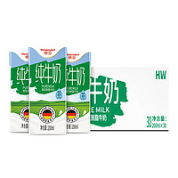 Weidendorf 德亚 德国原装进口脱脂纯牛奶200ml*30盒早餐牛奶整箱