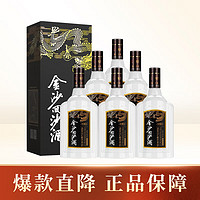 JINSHA 金沙 回沙酒 钻石五星 酱香型白酒 53度 500ml*6瓶 整箱装