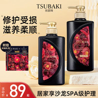 TSUBAKI 丝蓓绮 黑椿沁耀臻致受损修护新年洗护礼盒套装洗发水400ml+护发素400ml