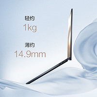 ASUS 华硕 灵耀X13 锐龙R5 2.8K OLED 1.0Kg 超轻薄学习办公笔记本电脑