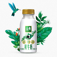 yili 伊利 低温鲜奶金典235ml*12瓶全脂巴氏杀菌健康营养早餐奶