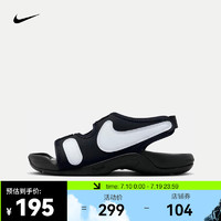 NIKE 耐克 凉鞋 SUNRAY ADJUST 6(GS) DX5544-002 38.5