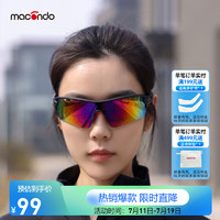 macondo 马孔多 破风款太阳镜 户外运动马拉松跑步眼镜 偏光镜片 极光紫 均码 极光紫（不带近视框）