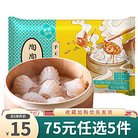 陶陶居 任选选5件）广式点心 手工虾饺150g/袋 顺丰快递 早餐面包米糕核桃包点