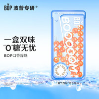 BOP 波普专研 口香爆珠 霸气西柚*可乐冰冰 1盒