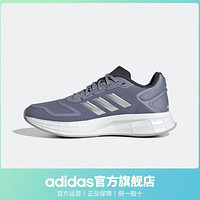 adidas 阿迪达斯 官方DURAMO 10男女新款训练备赛舒适跑步运动鞋