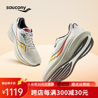 saucony 索康尼 胜利21跑步鞋男专业减震透气马拉松训练路跑运动鞋子TRIUMPH 21 111-灰黄 42.5