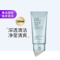 ESTEE LAUDER 雅诗兰黛 净莹润泽洁面霜 150ml