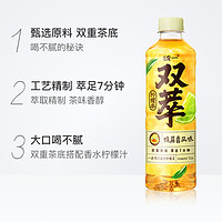 统一 双萃柠檬茶鸭屎香风味500ml*5瓶装整箱批特价0脂茶饮料1L升