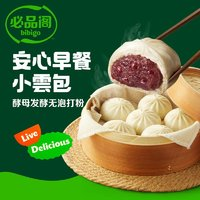 bibigo 必品阁 小云包蜂蜜红豆味 960g（24只）早餐包子儿童早点 健康早餐