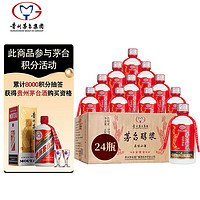 MOUTAI 茅台 醇浆品味小瓶酒婚宴喜酒53度酱香型白酒整箱珍品100ml