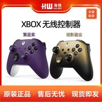 Microsoft 微软 BY 微软 xbox series xss xsx 手柄 电脑 PC 无线手柄 国行