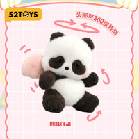 52TOYS PandaRoll爱意滚滚系列关节可动毛绒熊猫公仔