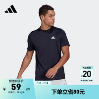 adidas 阿迪达斯 简约休闲速干舒适圆领短袖T恤男装夏季阿迪达斯官方轻运动 传奇墨水蓝/白色 XS