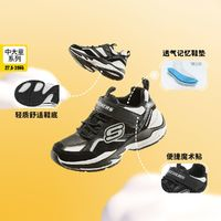 SKECHERS 斯凯奇 男童运动鞋