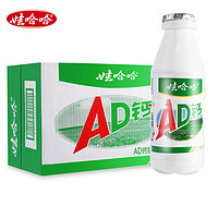 WAHAHA 娃哈哈 AD钙奶220ml*24大瓶整箱乳酸饮品原味儿童早餐甜牛奶