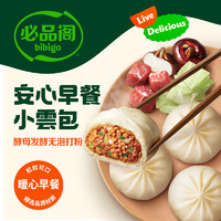 bibigo 必品阁 小云包猪肉马蹄味 960g（24只）早餐包子儿童早点