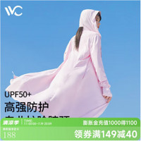 VVC 长款冰丝防晒服