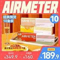 AIRMETER 空刻 意面家用速食番茄290g*4+黑椒270g*3+奶油270g*3(10盒)意大利面