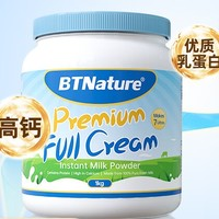 BTNature 贝特恩 蓝胖子 儿童成长高钙奶粉 1kg