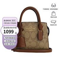 COACH 蔻驰 Andrea Mini Carryall 女士手拎包斜挎包戴妃包 香港仓 CO975-IME74