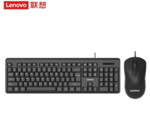 Lenovo 联想 有线键盘鼠标套装 MK11Lite