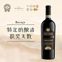 BOTTEGA 波特嘉 阿玛罗尼瓦坡里众神之酒 红葡萄酒 750ml 意大利进口