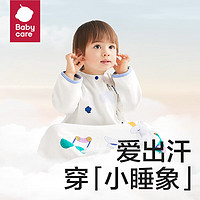 babycare 婴儿睡袋春秋长袖  凯斯利飞鲸