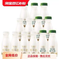 SHINY MEADOW 每日鲜语 共13瓶）每日鲜语鲜牛奶185ml*6瓶+高钙有机250ml*7瓶生牛乳