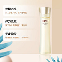 ELIXIR 怡丽丝尔 优悦活颜柔滑弹润水170ml