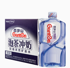 百亿补贴！Ganten 百岁山 天然矿泉水 4.5L*2桶