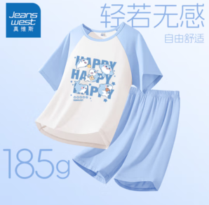 JEANSWEST 真维斯 儿童莫代尔睡衣家居服套装（5A抗菌）