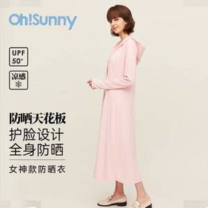 OhSunny 女士长款防晒衣