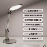 DALEN 达伦 T3pro+ 护眼台灯